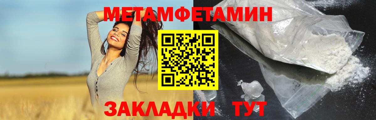 Amphetamine Розовый Кострома