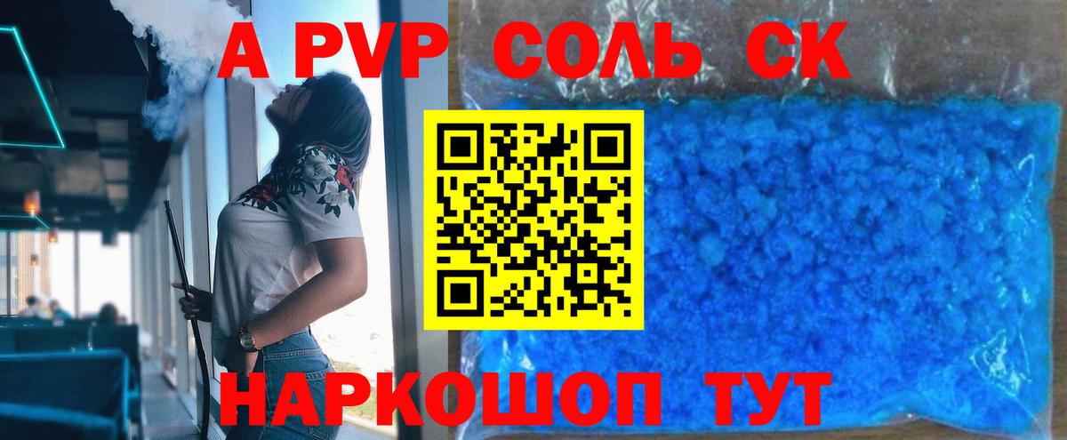 Каннабис  Кострома  LSD-25  NBOMe  МЕФ   ГАШ  Кокаин  Наркошоп  АМФ   Вход с VPN 
