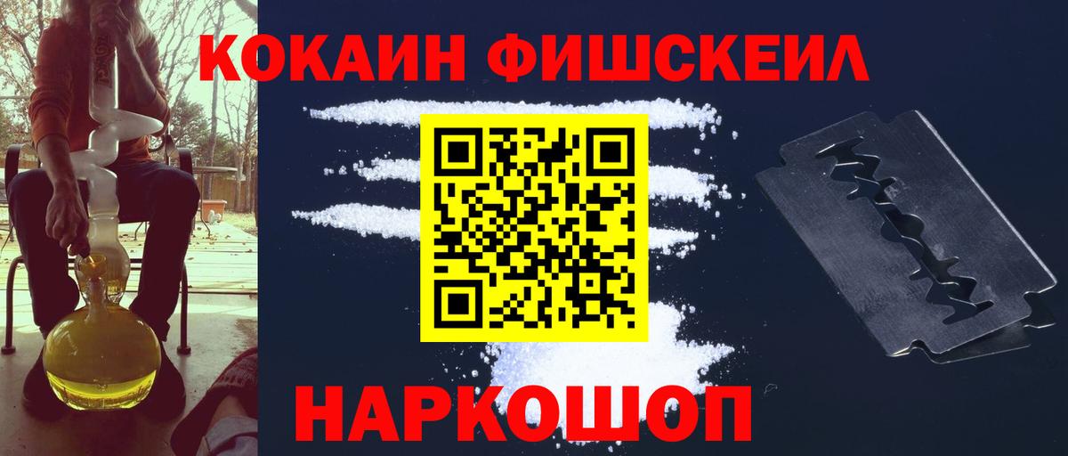 КОКАИН Колумбийский Кострома