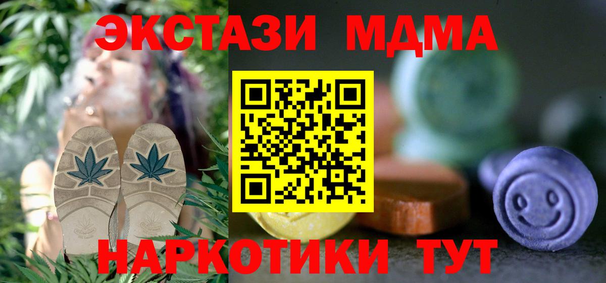 ЭКСТАЗИ Punisher  Вход с VPN  ЭКСТАЗИ  Кострома  Экстази Дубай 