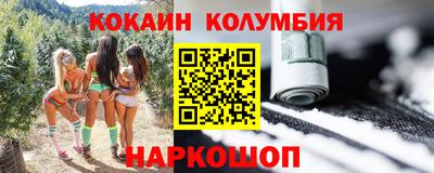дистиллят марихуана Кинель