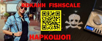 мефедрон Кингисепп