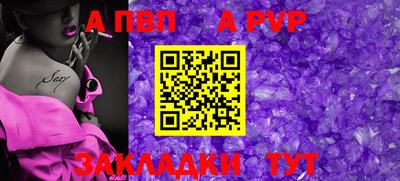 гашик Кимры