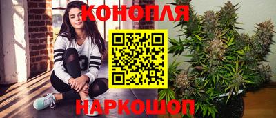 дистиллят марихуана Кинель