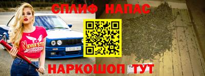 мефедрон Кингисепп