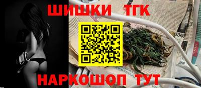 мефедрон Кингисепп