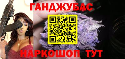 дистиллят марихуана Кинель