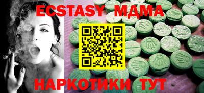 мефедрон Кингисепп