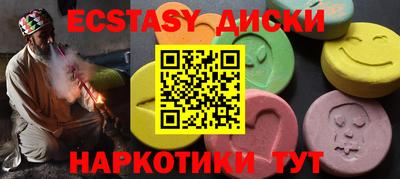 мефедрон Кингисепп