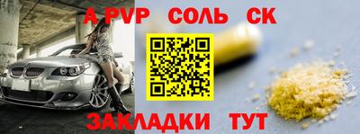 гашик Кимры