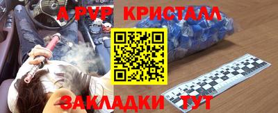 гашик Кимры