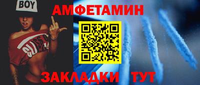 мефедрон Кингисепп