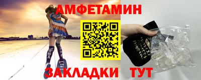 мефедрон Кингисепп