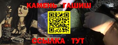 гашик Кимры