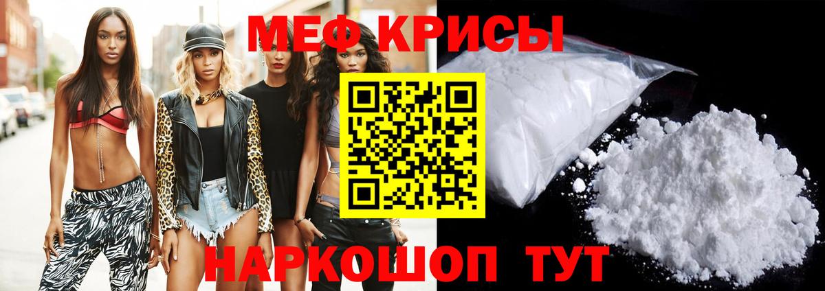 Меф  Мефедрон 4 MMC  Вход с VPN  Кострома  МЯУ-МЯУ mephedrone 