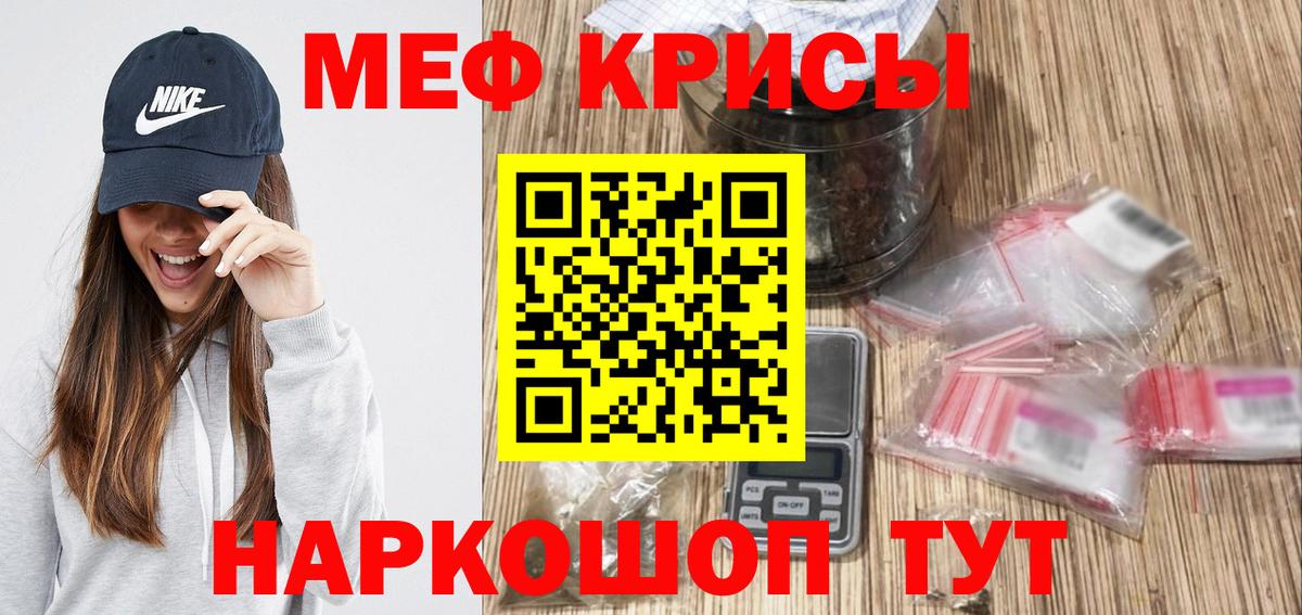 МЕТАДОН Кострома