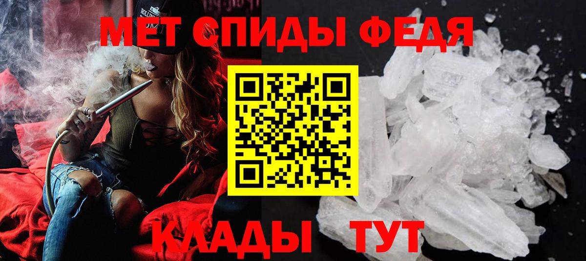 МЕТАМФЕТАМИН пудра  Вход с VPN  МЕТАМФЕТАМИН пудра  Первитин  Кострома 