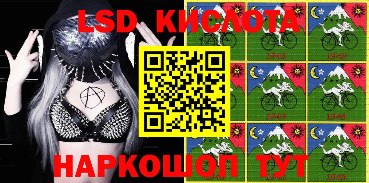 Марки 25I-NBOMe 1500мкг Кострома