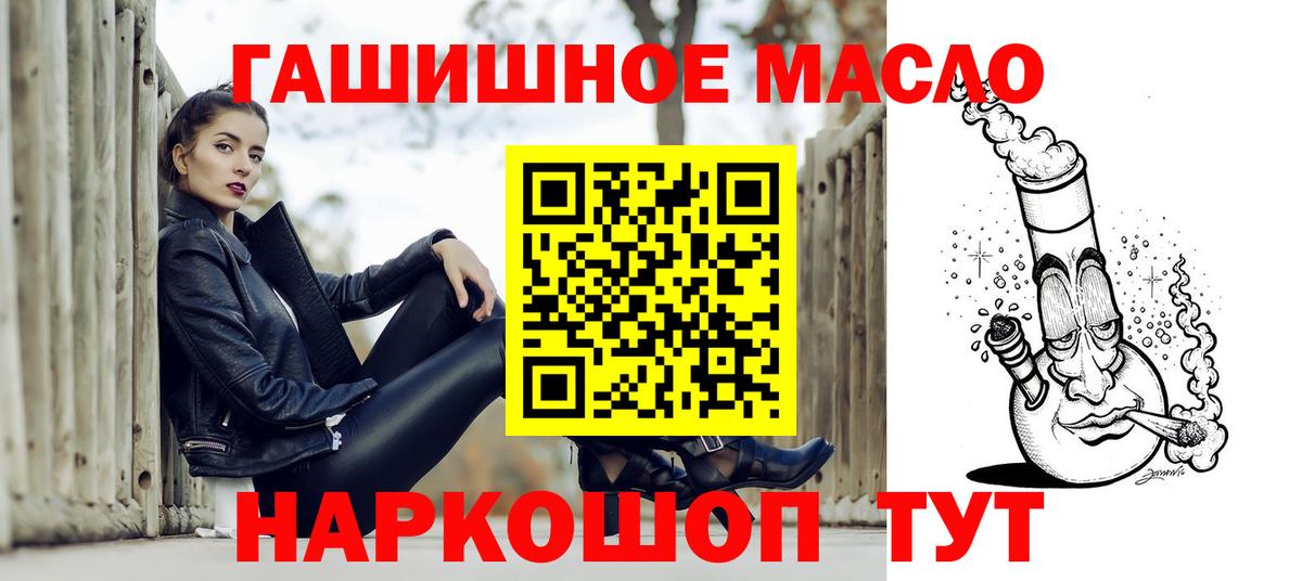 ТГК концентрат Кострома
