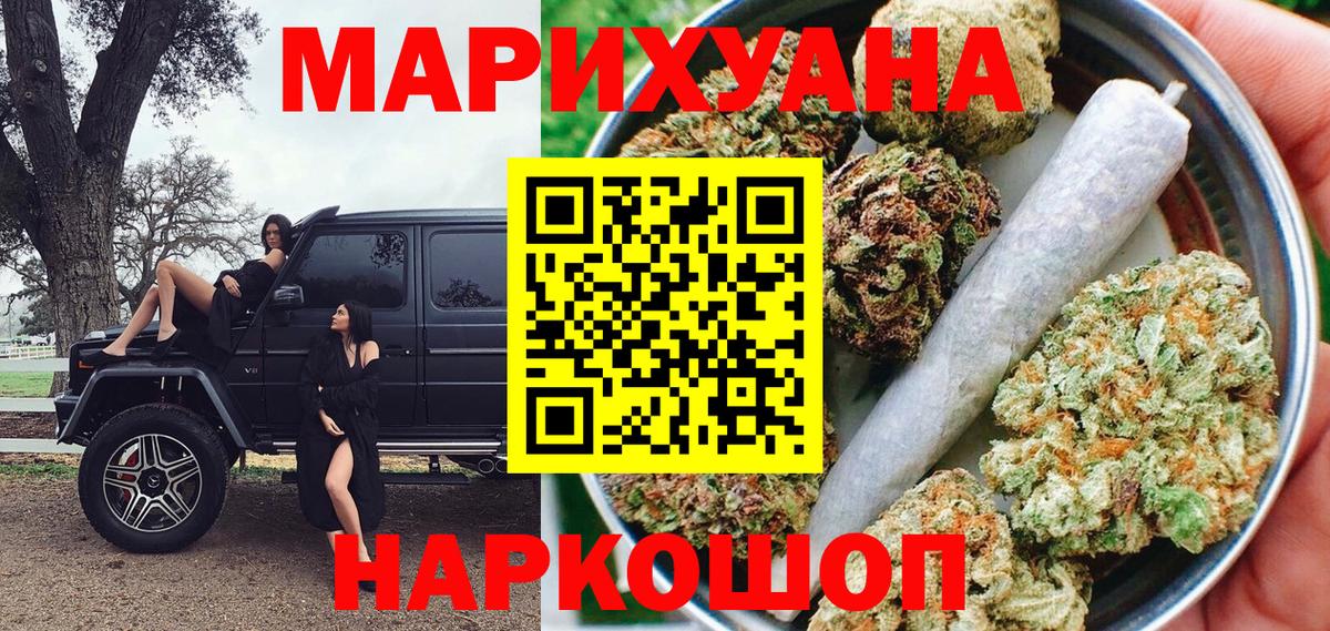 Конопля Amnesia  Марихуана AK-47  Шишки марихуана VHQ  Кострома  Вход с VPN 